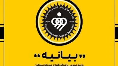 360ورزشی